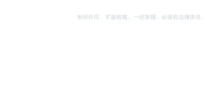 漫画《这一世我要当至尊》第246话 屈居第三第151张图
