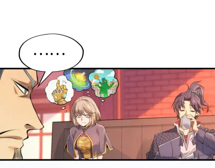 漫画《这一世我要当至尊》第246话 屈居第三第28张图