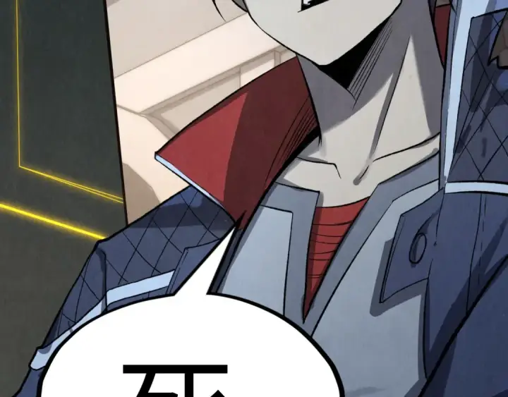 漫画《这一世我要当至尊》第247话 九宫无尘阵第100张图