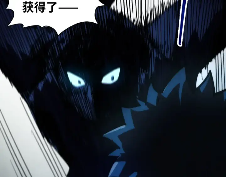 漫画《这一世我要当至尊》第247话 九宫无尘阵第110张图