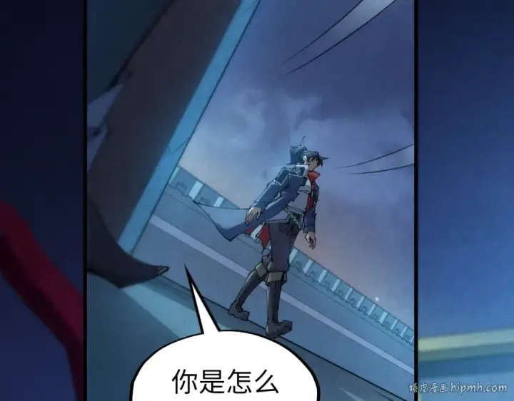 漫画《这一世我要当至尊》第247话 九宫无尘阵第128张图