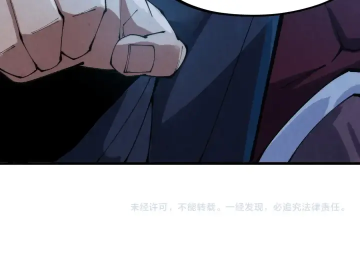 漫画《这一世我要当至尊》第247话 九宫无尘阵第134张图