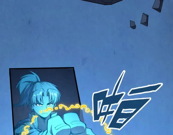 漫画《这一世我要当至尊》第247话 九宫无尘阵第27张图