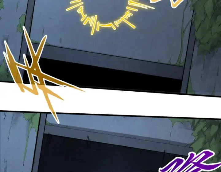 漫画《这一世我要当至尊》第247话 九宫无尘阵第29张图