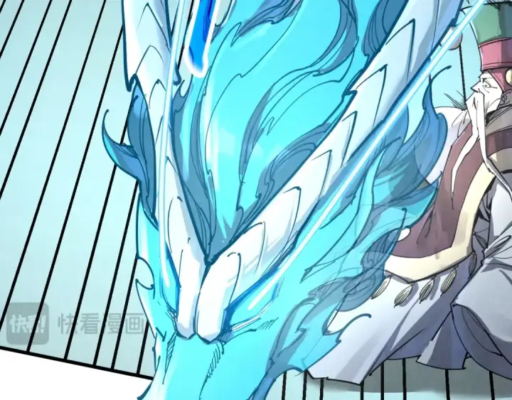 漫画《这一世我要当至尊》第247话 九宫无尘阵第54张图