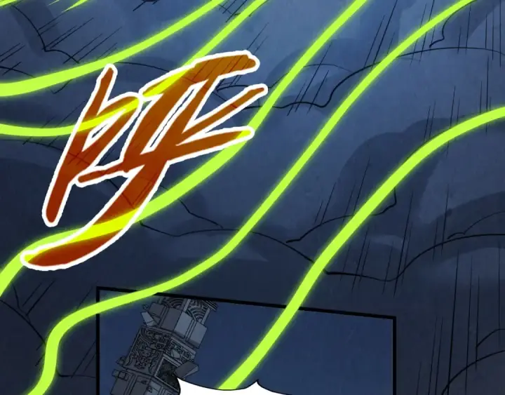 漫画《这一世我要当至尊》第247话 九宫无尘阵第65张图