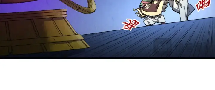 漫画《这一世我要当至尊》第247话 九宫无尘阵第68张图