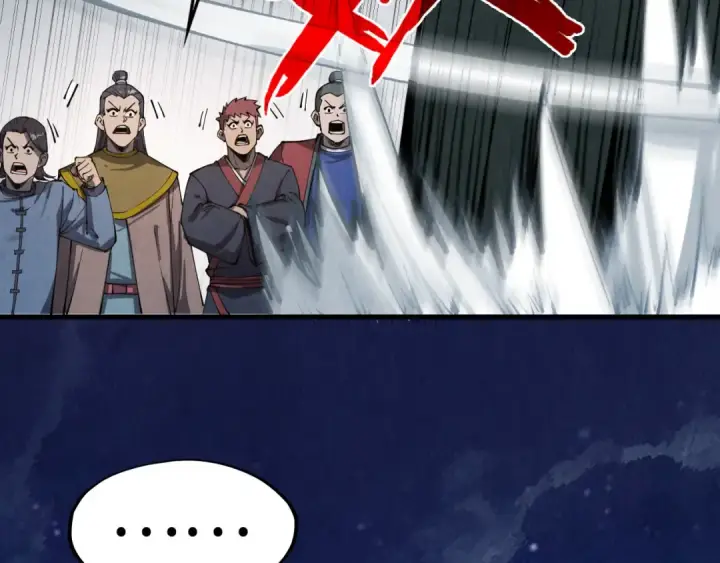 漫画《这一世我要当至尊》第247话 九宫无尘阵第93张图