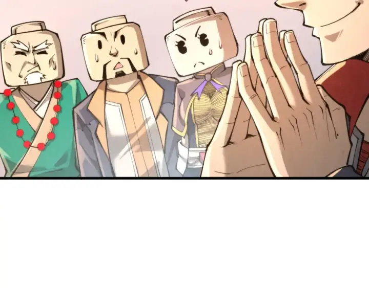 漫画《这一世我要当至尊》第248话 拍卖开始第124张图
