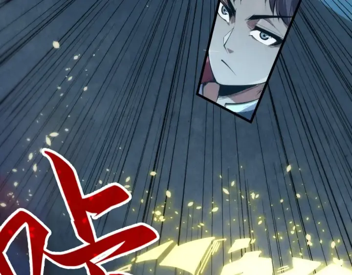 漫画《这一世我要当至尊》第248话 拍卖开始第15张图
