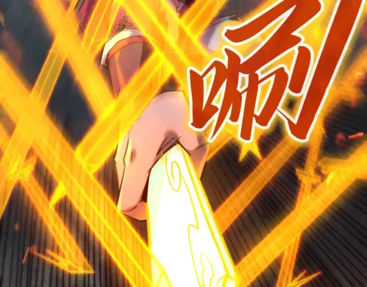 漫画《这一世我要当至尊》第248话 拍卖开始第28张图