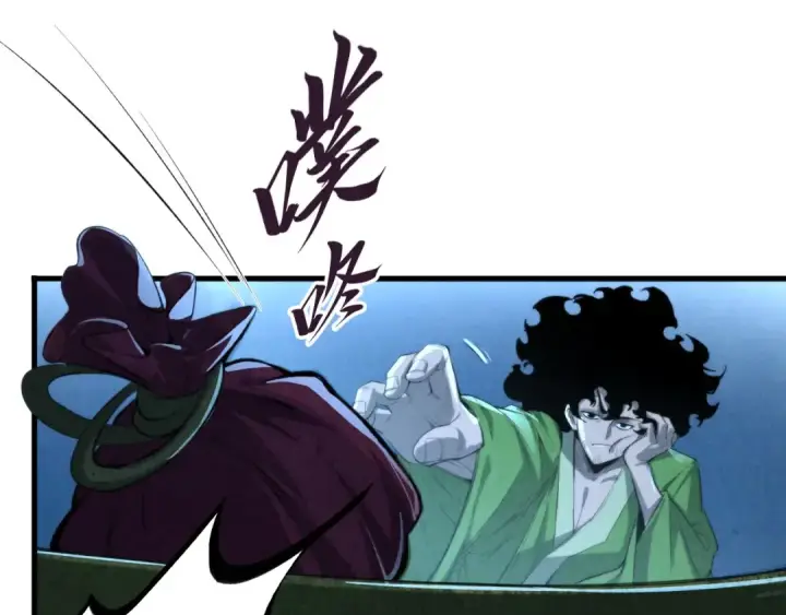 漫画《这一世我要当至尊》第248话 拍卖开始第81张图