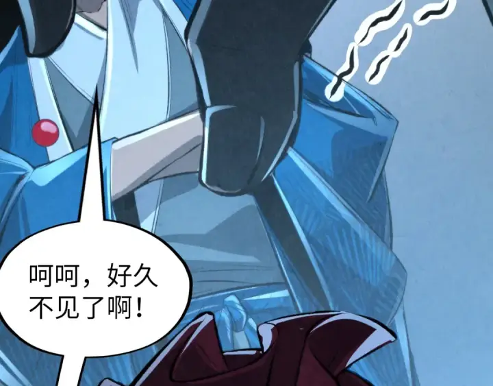 漫画《这一世我要当至尊》第248话 拍卖开始第84张图