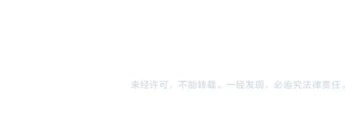 漫画《这一世我要当至尊》第249话 组合玄器第149张图