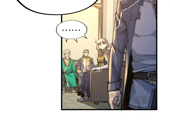 漫画《这一世我要当至尊》第249话 组合玄器第55张图