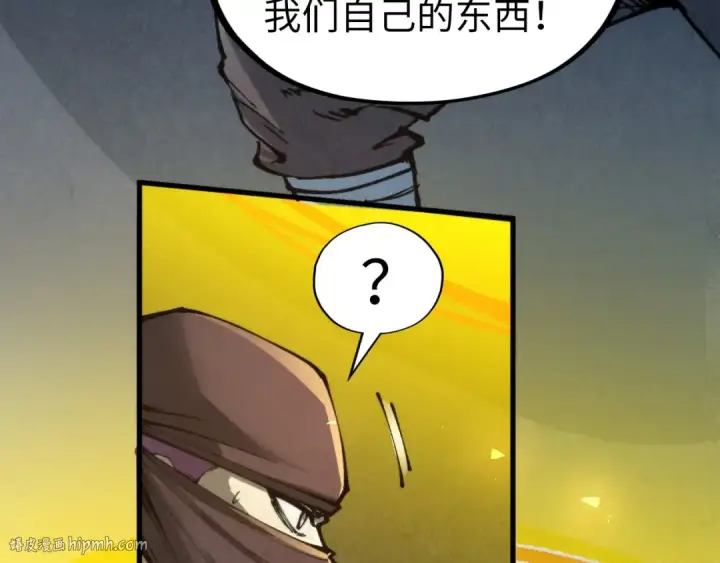 漫画《这一世我要当至尊》第249话 组合玄器第64张图