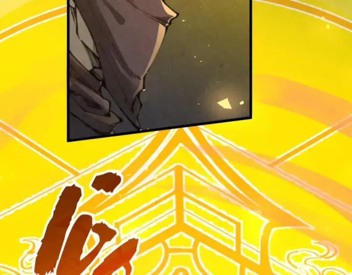 漫画《这一世我要当至尊》第249话 组合玄器第65张图
