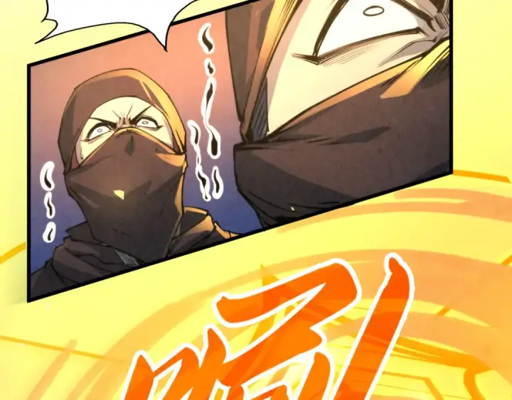 漫画《这一世我要当至尊》第249话 组合玄器第71张图