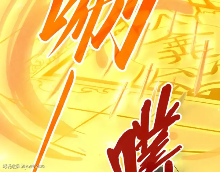 漫画《这一世我要当至尊》第249话 组合玄器第72张图