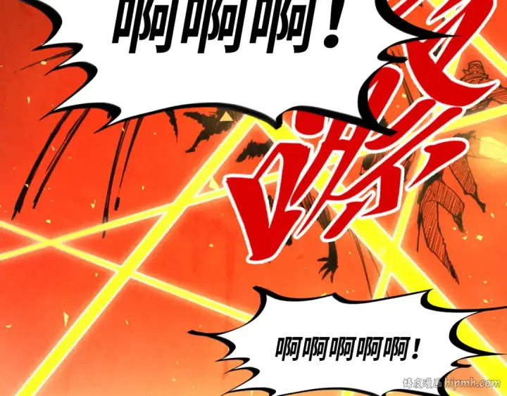 漫画《这一世我要当至尊》第249话 组合玄器第80张图