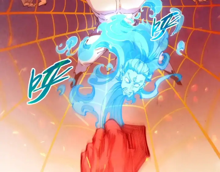 漫画《这一世我要当至尊》第250话 地、水、火、风第11张图