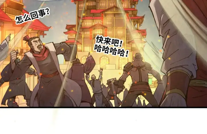漫画《这一世我要当至尊》第250话 地、水、火、风第124张图