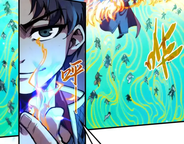 漫画《这一世我要当至尊》第250话 地、水、火、风第51张图