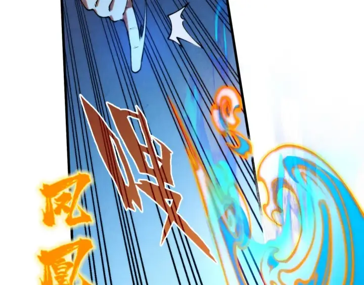 漫画《这一世我要当至尊》第250话 地、水、火、风第53张图