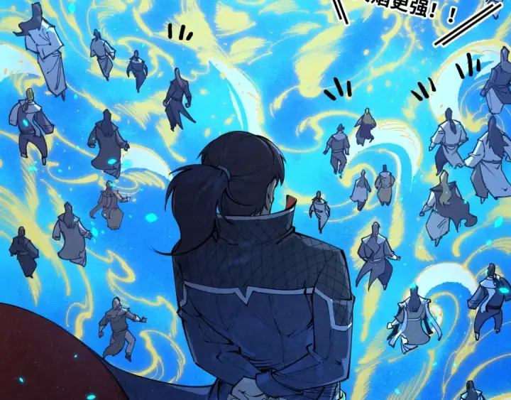 漫画《这一世我要当至尊》第250话 地、水、火、风第61张图