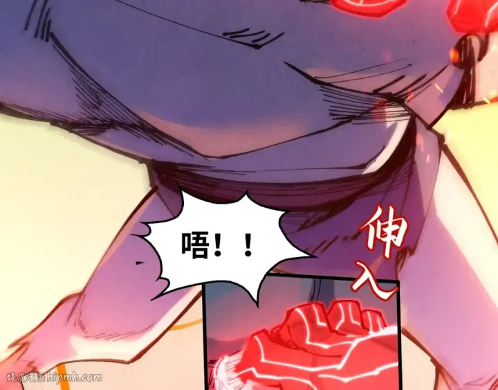 漫画《这一世我要当至尊》第250话 地、水、火、风第8张图