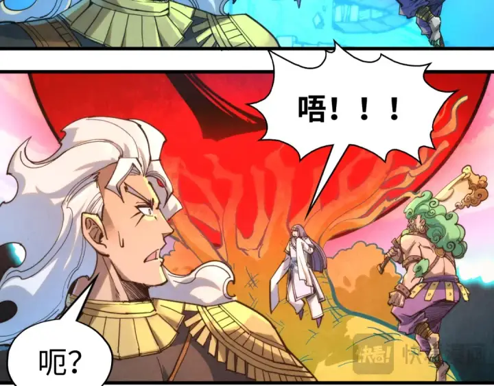 漫画《这一世我要当至尊》第251话 谁让你先进去了？第127张图