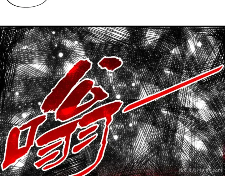 漫画《这一世我要当至尊》第251话 谁让你先进去了？第128张图