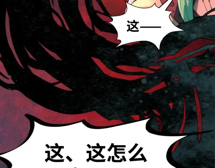 漫画《这一世我要当至尊》第251话 谁让你先进去了？第132张图