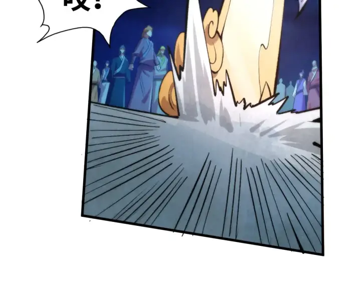 漫画《这一世我要当至尊》第251话 谁让你先进去了？第151张图