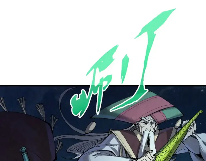 漫画《这一世我要当至尊》第251话 谁让你先进去了？第21张图