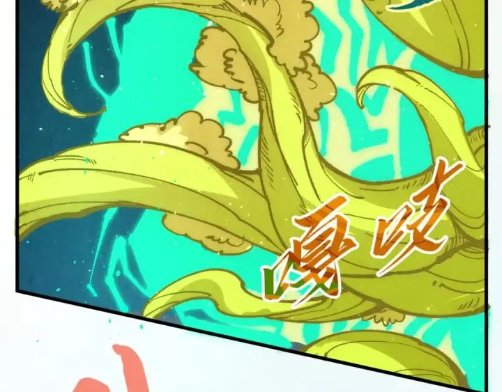 漫画《这一世我要当至尊》第251话 谁让你先进去了？第28张图