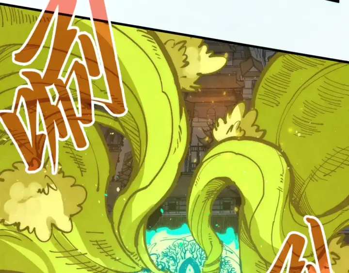 漫画《这一世我要当至尊》第251话 谁让你先进去了？第29张图