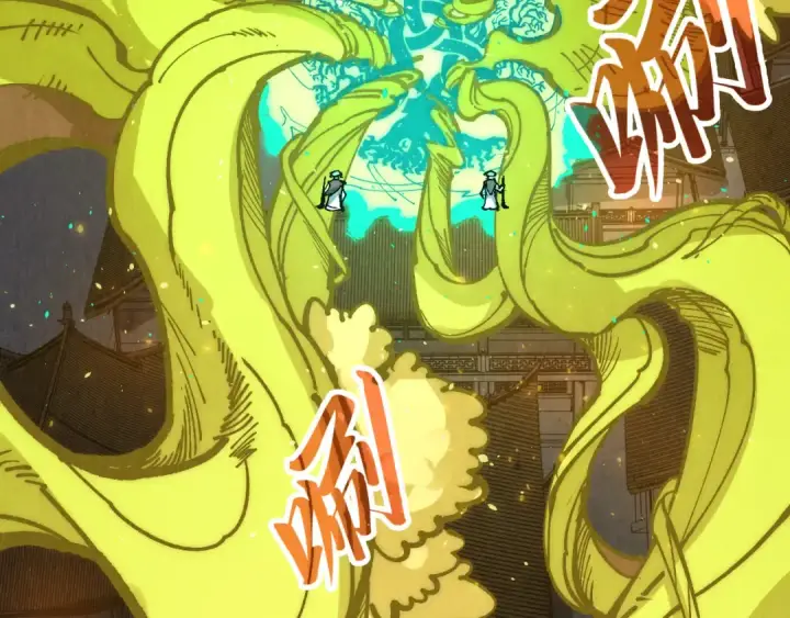 漫画《这一世我要当至尊》第251话 谁让你先进去了？第30张图