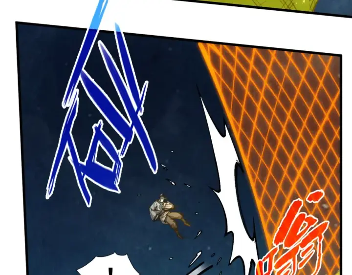 漫画《这一世我要当至尊》第251话 谁让你先进去了？第42张图
