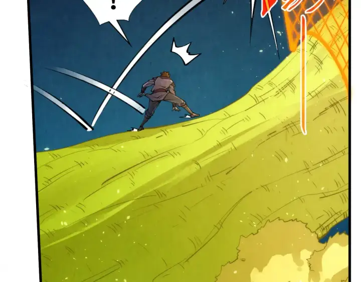 漫画《这一世我要当至尊》第251话 谁让你先进去了？第43张图
