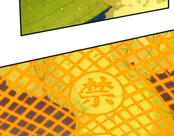 漫画《这一世我要当至尊》第251话 谁让你先进去了？第44张图