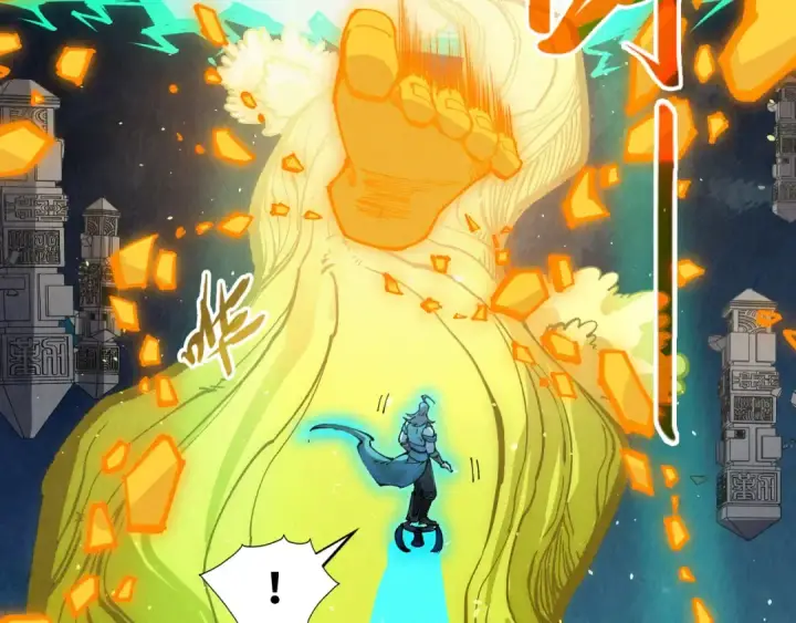 漫画《这一世我要当至尊》第251话 谁让你先进去了？第71张图