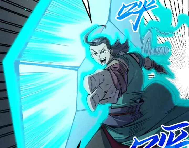 漫画《这一世我要当至尊》第251话 谁让你先进去了？第79张图