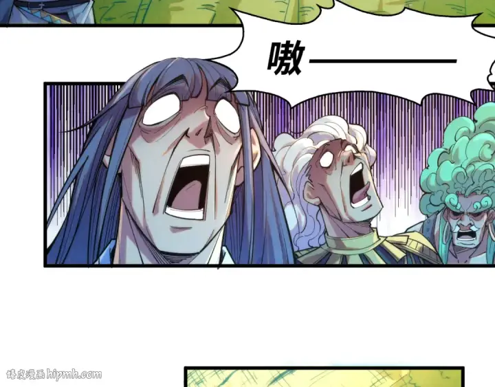 漫画《这一世我要当至尊》第252话 敲诈一空第24张图