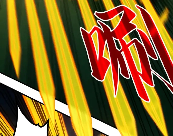 漫画《这一世我要当至尊》第252话 敲诈一空第55张图