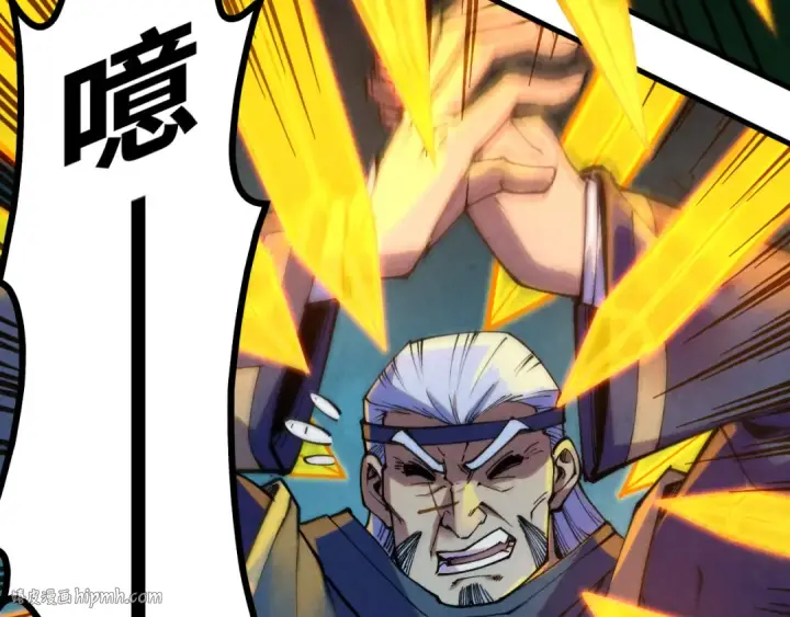 漫画《这一世我要当至尊》第252话 敲诈一空第56张图