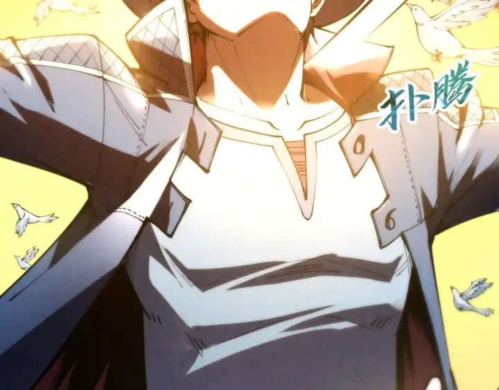 漫画《这一世我要当至尊》第252话 敲诈一空第70张图