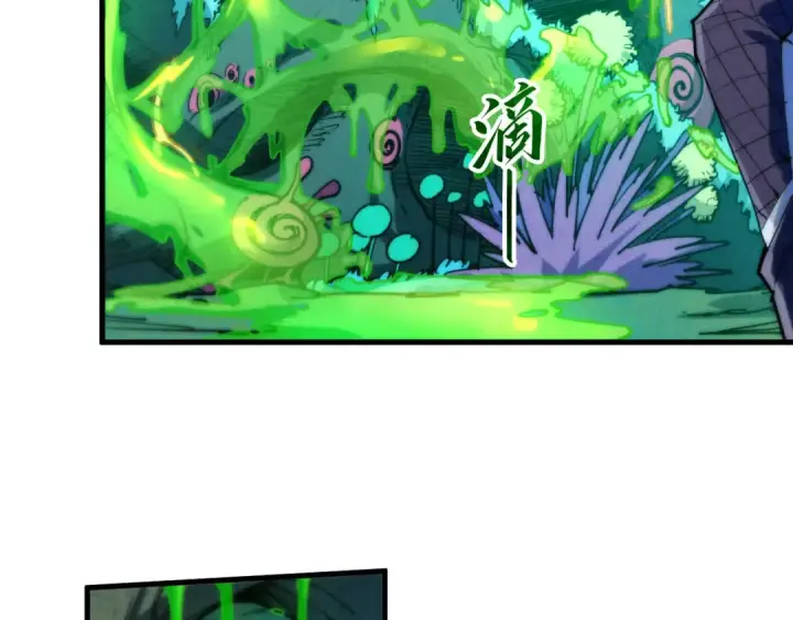 漫画《这一世我要当至尊》第253话 小昊天镜第131张图