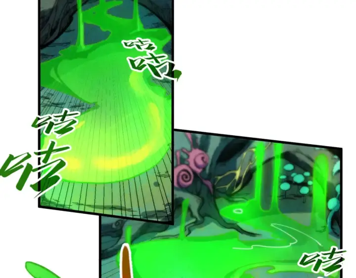 漫画《这一世我要当至尊》第253话 小昊天镜第132张图