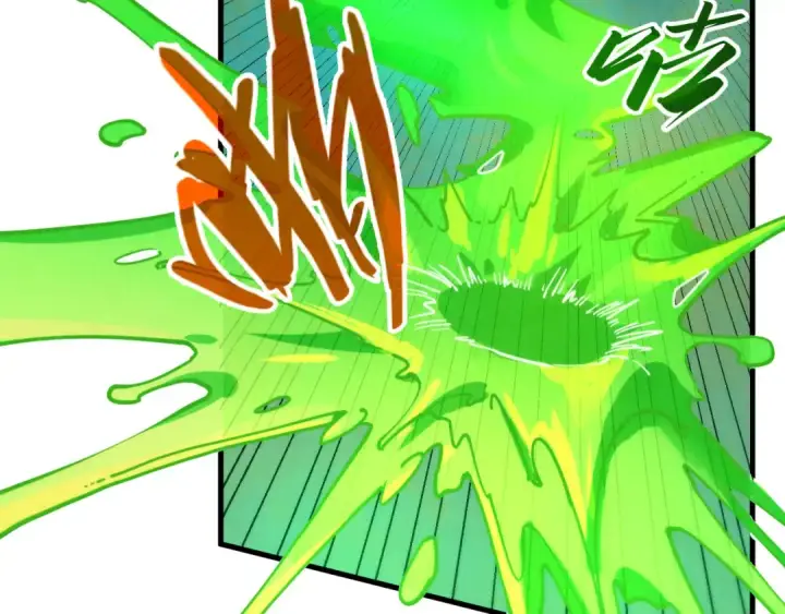 漫画《这一世我要当至尊》第253话 小昊天镜第133张图
